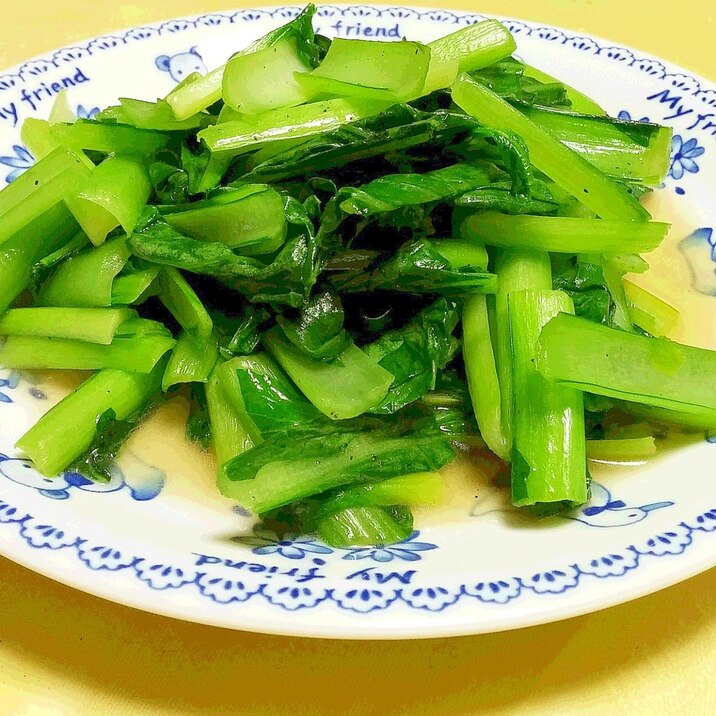 簡単美味しい 小松菜炒め